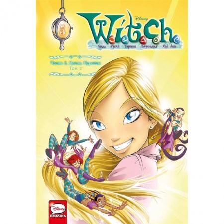 Герои мультфильмов и фильмов, книга W.I.T.C.H. Чародейки. Месть Нериссы. Том 2 купить по низкой цене