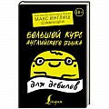 Учебники, самоучители, пособия