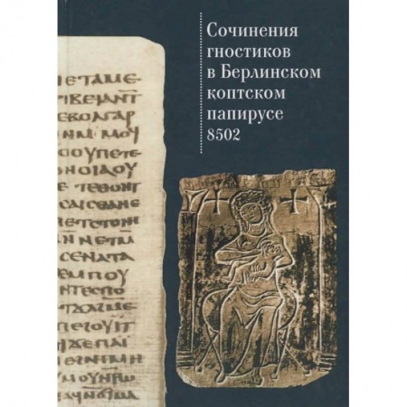 Книги, книга Гегель:философ-педагог купить по низкой цене