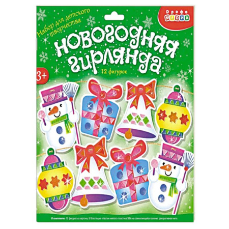Шитье, рукоделие, кулинария, книга Мягкая картинка. Новогодн гирлянда своими рук купить по низкой цене