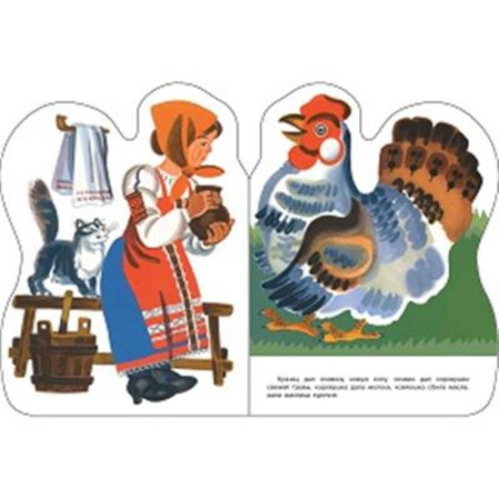 Русские народные сказки, книга Петушок и бобовое зернышко: русская народная сказка купить по низкой цене