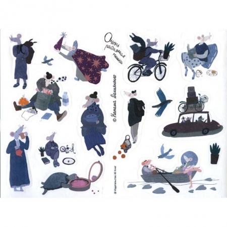 Книжки с наклейками, книга Стикеры 'Очень рассеянная Мышка' купить по низкой цене