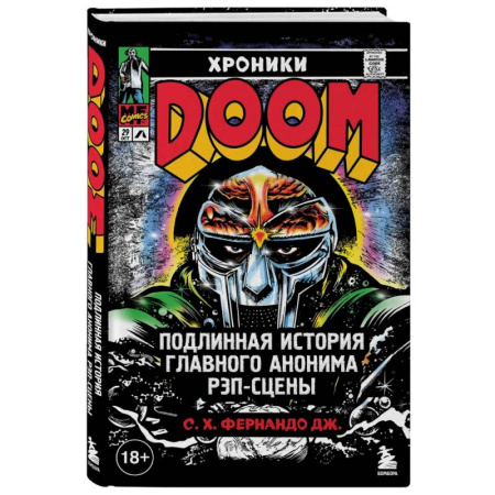 Зарубежная современная проза, книга Хроники MF DOOM: Подлинная история главного анонима рэп-сцены купить по низкой цене