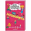 Дефектология Дефектология