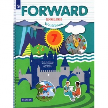 Иностранные языки, книга Английский язык. 7 класс. Рабочая тетрадь. ФГОС купить по низкой цене