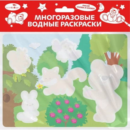 Водные раскраски, книга Выпуск 18. Кто в лесу живет купить по низкой цене