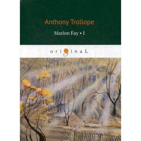Чтение на английском языке, книга Marion Fay купить по низкой цене