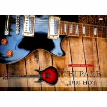 Тетрадь для нот 'Электрогитара' (8 листов, А4) (08-7149)