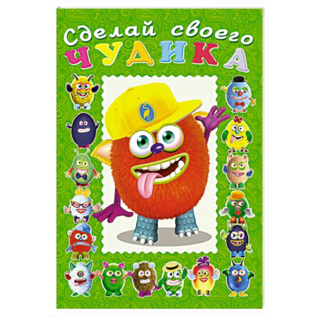 Книжки с наклейками, книга Джонс Во купить по низкой цене