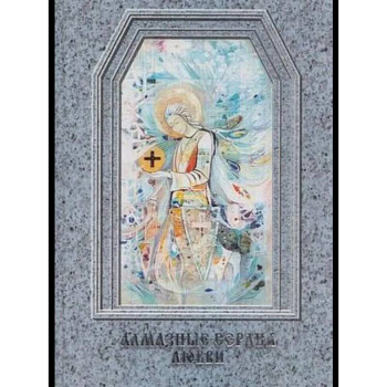 Алмазные сердца любви Алмазные сердца любви