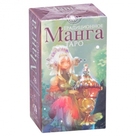 Гадание по картам Таро, книга Таро Манга купить по низкой цене