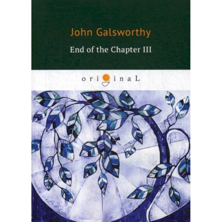 Чтение на английском языке, книга End of the Chapter III купить по низкой цене