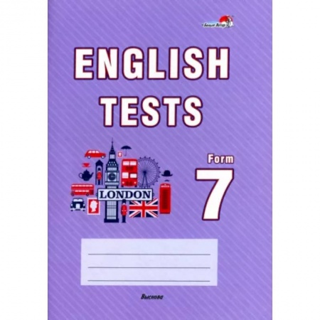 Учебники, самоучители, пособия, книга English tests. Form 7. Тематический контроль. 7 класс купить по низкой цене