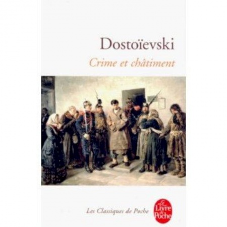 Домашнее чтение на французском языке, книга Crime et Chatiment купить по низкой цене