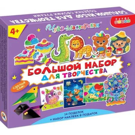 Досуг, творчество и кулинария, книга Большой набор для творчества купить по низкой цене