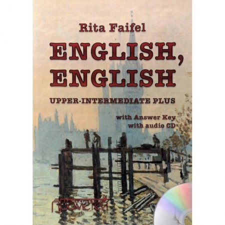 Учебники, самоучители, пособия, книга Учебник английского языка 'English, English'. Уровень Upper Intermediate Plus (+CD) купить по низкой цене