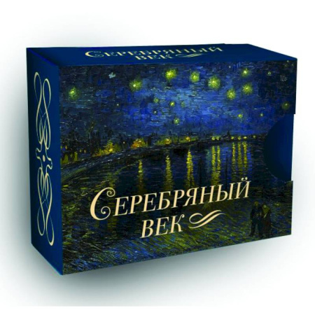 Русская поэзия, книга Серебряный век купить по низкой цене