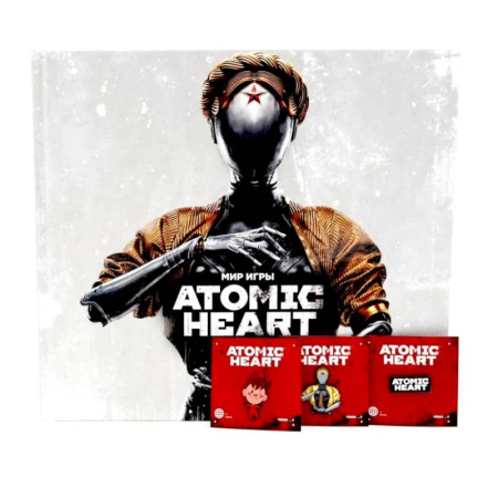 Компьютерные игры, книга Мир игры Atomic Heart + значки (комплект из 1 книги и 3 значков) купить по низкой цене