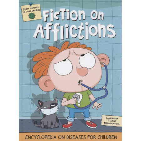 Чтение на английском языке, книга Fiction on afflictions. Стори  про хвори (на английском языке) купить по низкой цене