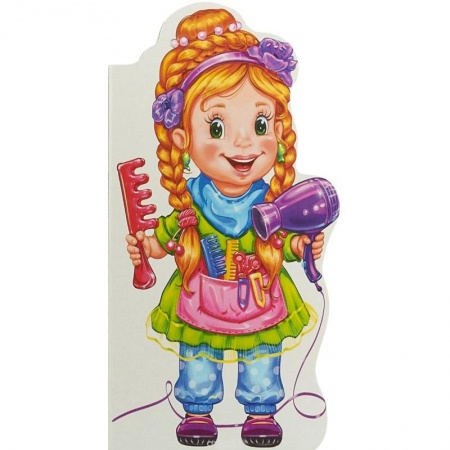 Знакомство с миром, развитие малыша, книга Поиграем в парикмахеров купить по низкой цене