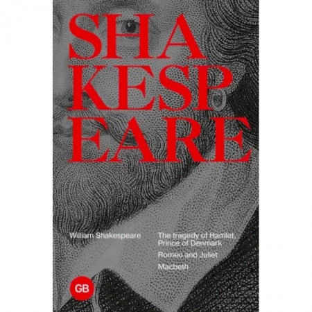 Чтение на английском языке, книга Tragedies. The Tragedy of Hamlet. Prince of Denmark. Romeo and Juliet. Macbeth купить по низкой цене