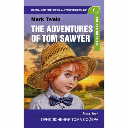 Чтение на английском языке, книга Приключения Тома Сойера. Pre-Intermediate купить по низкой цене