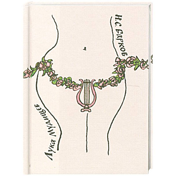 Лука Мудищев