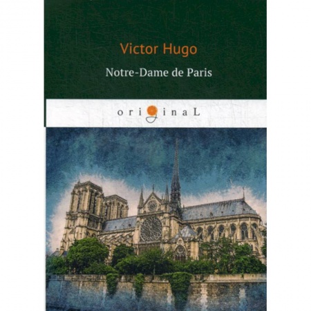 Домашнее чтение на французском языке, книга Notre-Dame de Paris купить по низкой цене