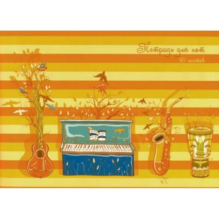 Дневники. Тетради для нот, книга Тетрадь для нот 'Живая музыка' (ТН16112) купить по низкой цене