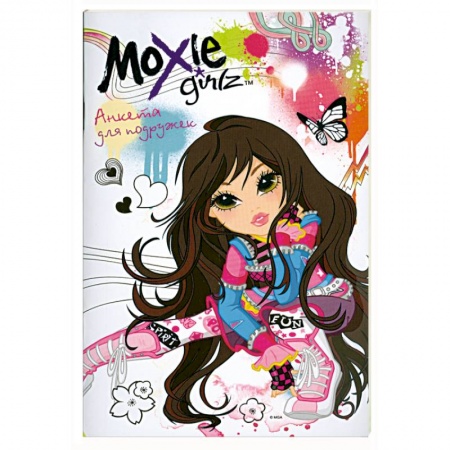 Книги, книга Moxie Girlz. Анкета для подружек купить по низкой цене
