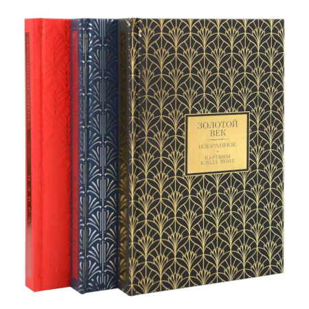 Русская поэзия, книга Золотой век. Серебряный век. Любовная лирика купить по низкой цене