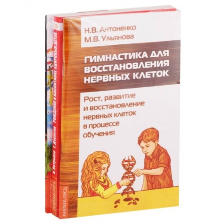 Возрастная психология, книга Развитие детей. Здоровье, воспитание, профилактика. Комплект из 3-х книг купить по низкой цене