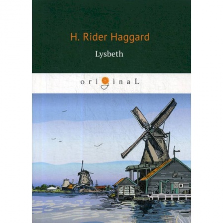 Чтение на английском языке, книга Lysbeth купить по низкой цене