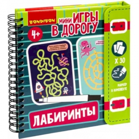 Кроссворды, головоломки, комиксы, книга Мини-игры в дорогу для малышей Лабиринты 2 купить по низкой цене