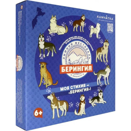 Игры на любой вкус, книга Моя стихия-Берингия купить по низкой цене
