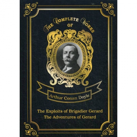 Чтение на английском языке, книга The Exploits of Brigadier Gerard and The Adventures of Gerard купить по низкой цене