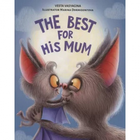 Чтение на английском языке, книга The best for his mum.Лучший для мамы (на англ.яз.) купить по низкой цене