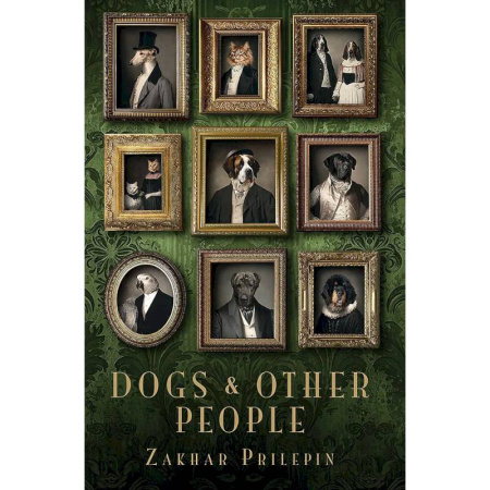 Чтение на английском языке, книга Dogs and other people купить по низкой цене