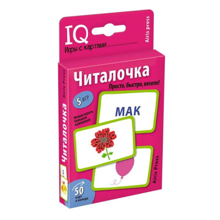 Развитие общих способностей, книга Умные игры с картами. Читалочка купить по низкой цене