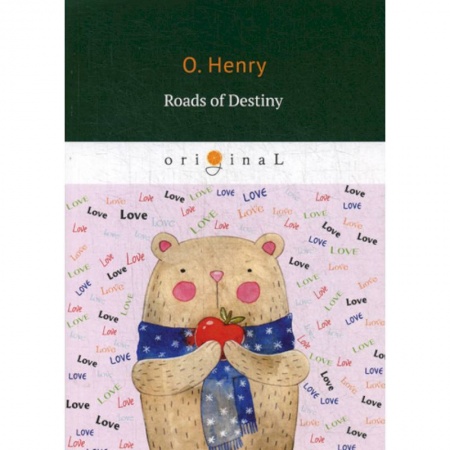 Чтение на английском языке, книга Roads of Destiny купить по низкой цене