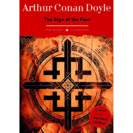 Чтение на английском языке, книга The Sign of the Four: на англ.яз купить по низкой цене