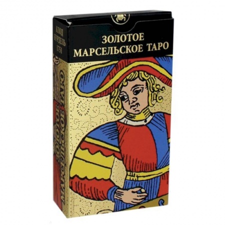 Гадание по картам Таро, книга Золотое Марсельское Таро (карты) купить по низкой цене