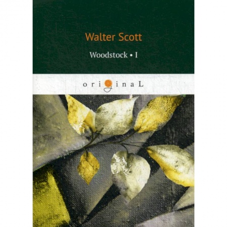 Чтение на английском языке, книга Woodstock I купить по низкой цене