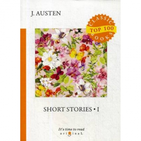 Чтение на английском языке, книга Short stories 1 купить по низкой цене