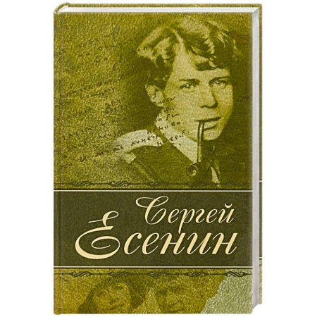 Русская поэзия, книга Лирика купить по низкой цене