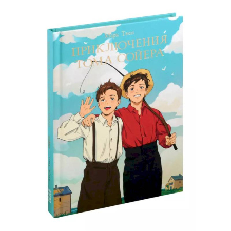 Приключения. Детективы, книга Приключения Тома Сойера купить по низкой цене
