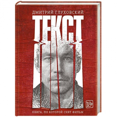 Классика отечественного детектива, книга Текст купить по низкой цене