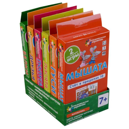 Обучение счету. Математика, книга Математика. Комплект занимательных карточек. ( 6 игровых наборов по 48 карточек + инструкция) купить по низкой цене