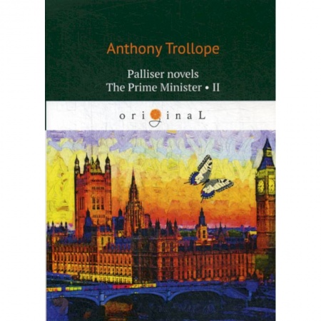 Чтение на английском языке, книга Palliser novels. The Prime Minister II купить по низкой цене