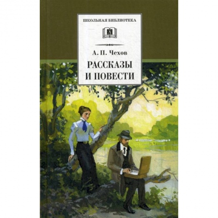 Современная художественная проза, книга Рассказы и повести купить по низкой цене